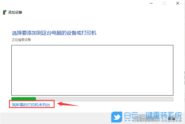 神舟筆記本,神舟戰神,重裝系統,Win10步驟