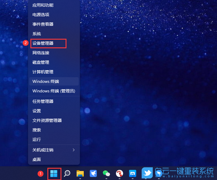 華碩天選,FA506,重裝系統,Win11步驟