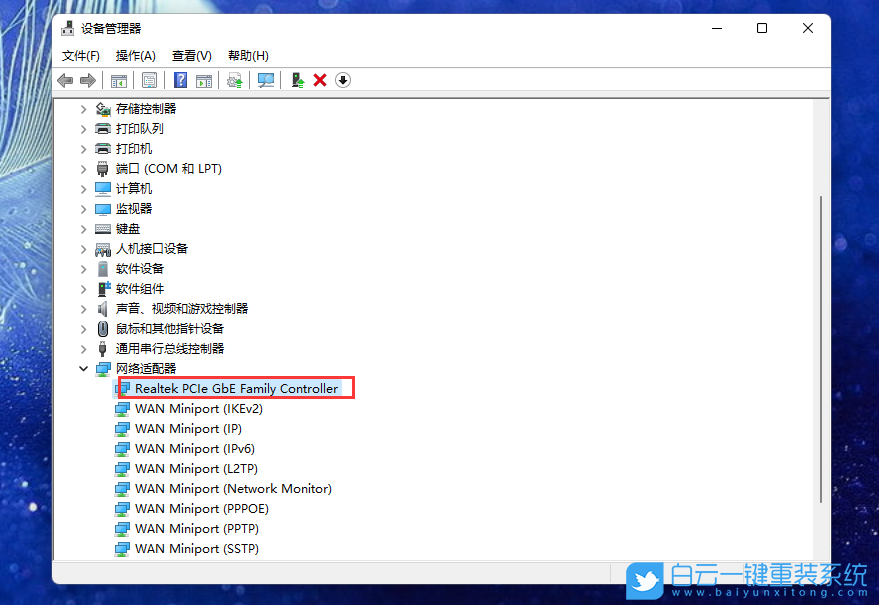 華碩天選,FA506,重裝系統,Win11步驟