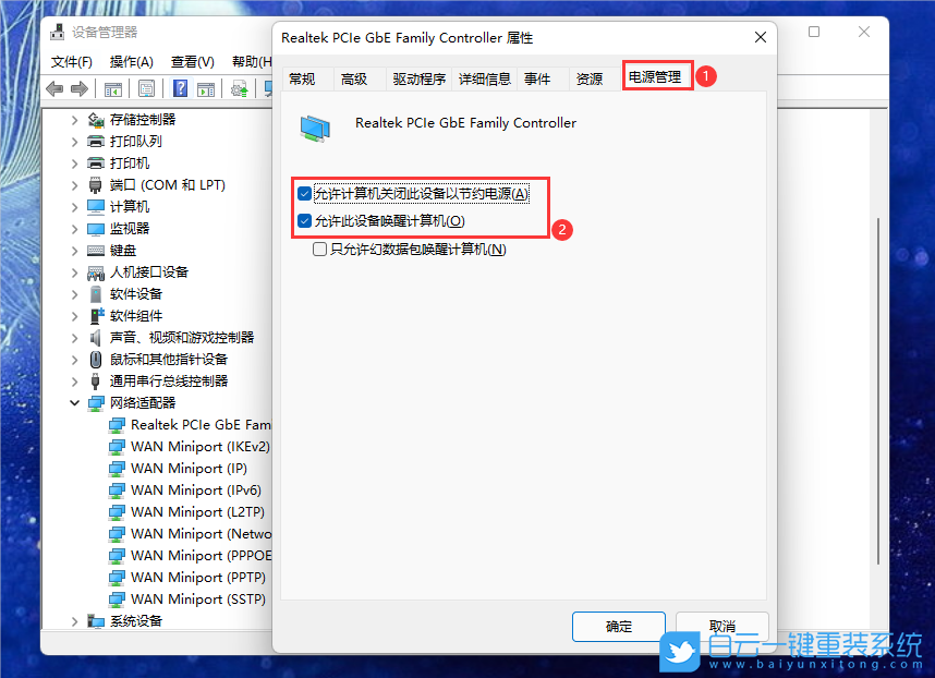 華碩天選,FA506,重裝系統,Win11步驟