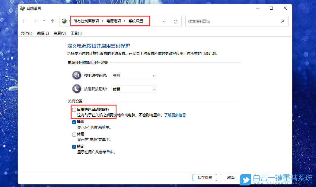 華碩天選,FA506,重裝系統,Win11步驟