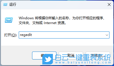 惠普光影精靈6,重裝系統(tǒng),Win11步驟