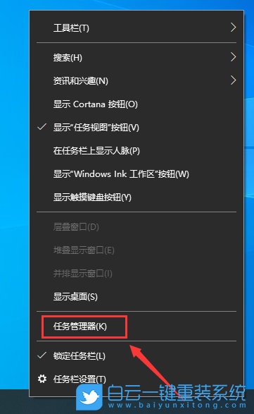 神舟戰神,重裝系統,Win10步驟