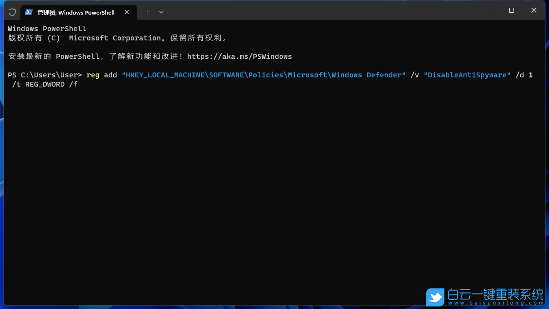 Win11,病毒防護,頁面不可用步驟