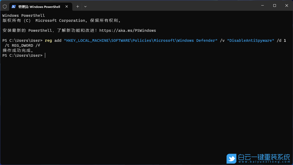 Win11,病毒防護,頁面不可用步驟