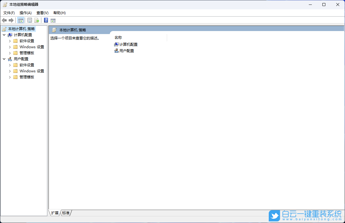Win11,病毒防護,頁面不可用步驟