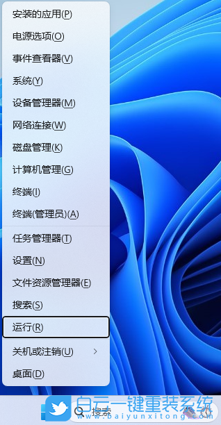 華為,MateBook,筆記本重裝系統(tǒng),Win11步驟