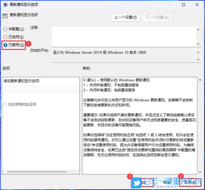 華為,MateBook,筆記本重裝系統(tǒng),Win11步驟