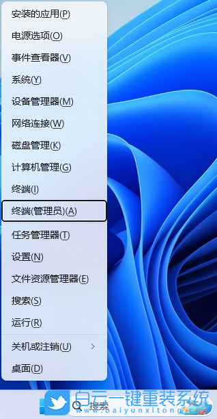 七彩虹將星,重裝系統(tǒng),Win11步驟