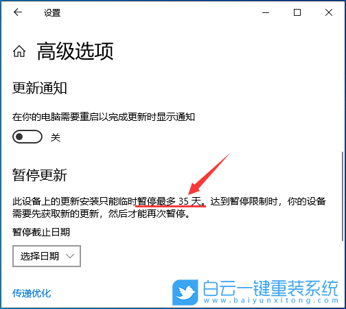 Win10,critical,藍屏錯誤步驟