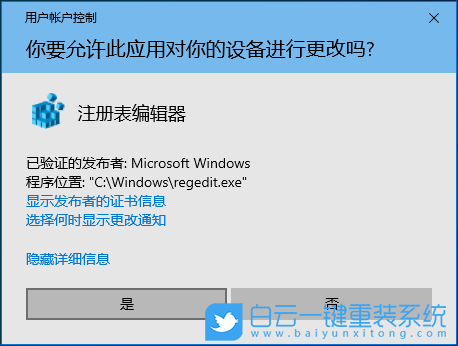 Win10,critical,藍屏錯誤步驟