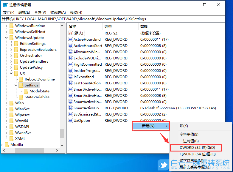 Win10,critical,藍屏錯誤步驟