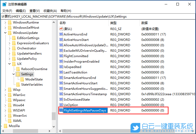 Win10,critical,藍屏錯誤步驟
