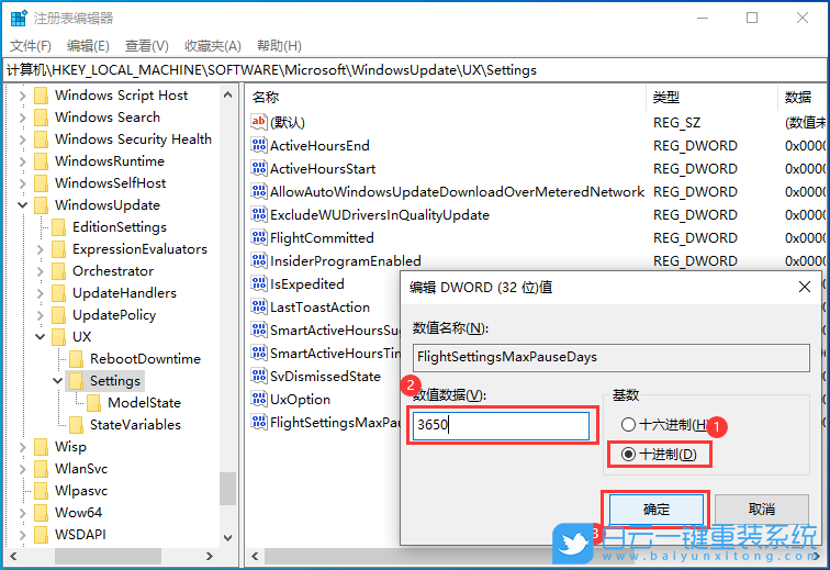 Win10,critical,藍屏錯誤步驟