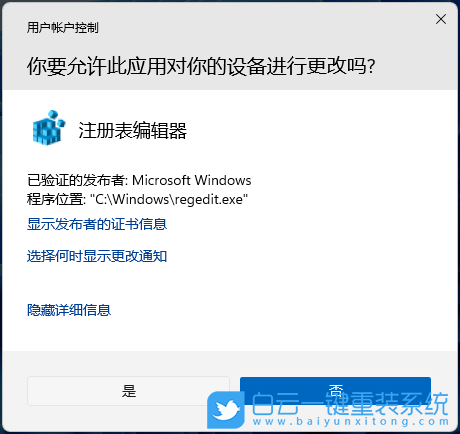 ThinkPad,ThinkBook,Win11,系統安裝步驟