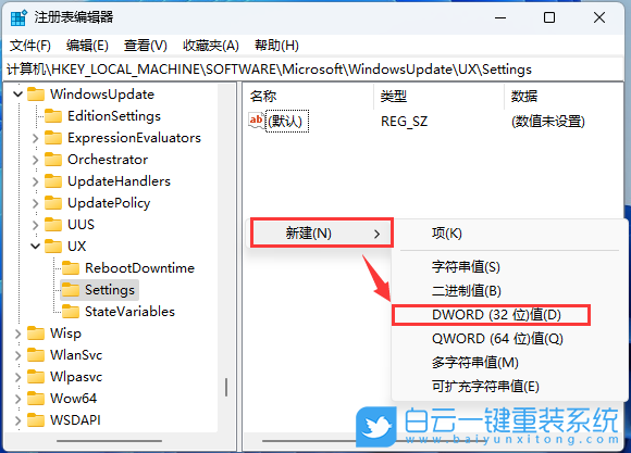 ThinkPad,ThinkBook,Win11,系統安裝步驟