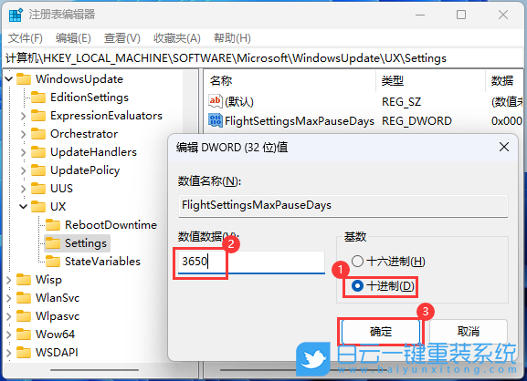 ThinkPad,ThinkBook,Win11,系統安裝步驟