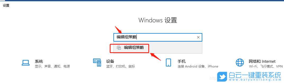 華碩筆記本,U盤重裝系統(tǒng),Win10步驟