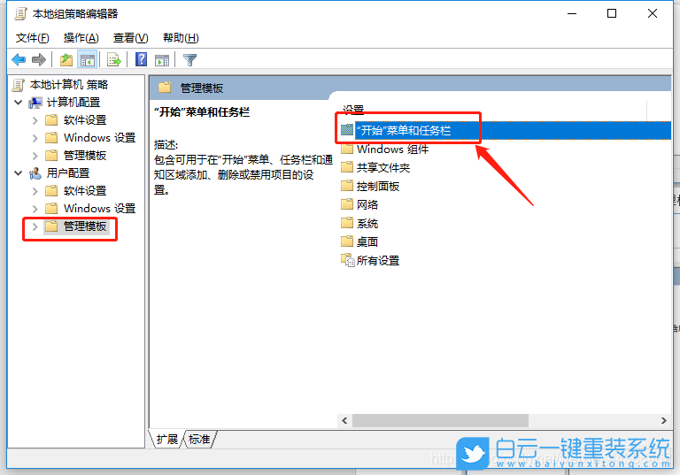 華碩筆記本,U盤重裝系統(tǒng),Win10步驟