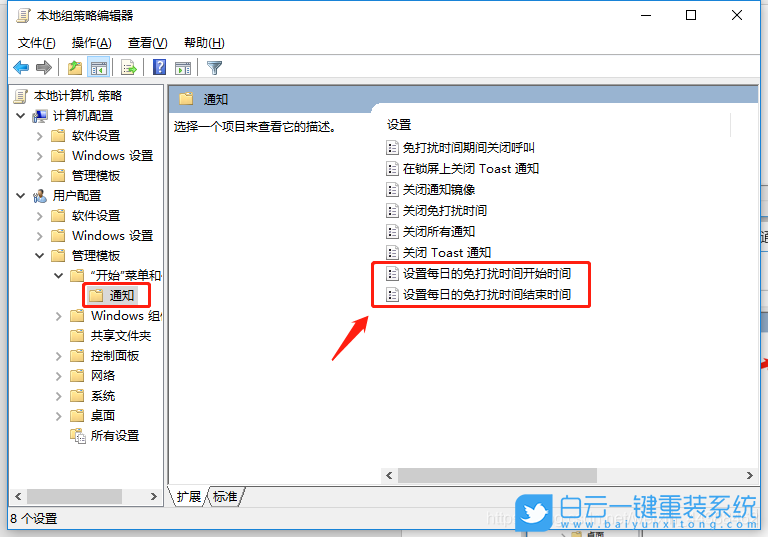 華碩筆記本,U盤重裝系統(tǒng),Win10步驟