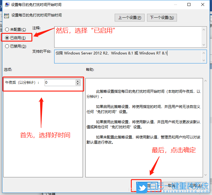 華碩筆記本,U盤重裝系統(tǒng),Win10步驟