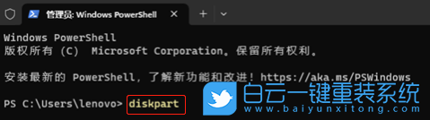 Windows,磁盤,MBR,分區表步驟