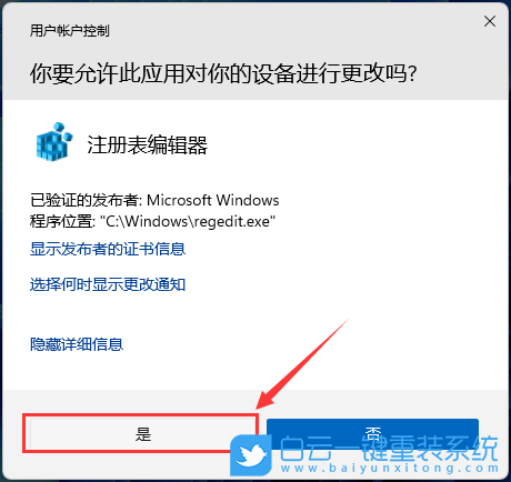 Win11,了解此圖片,桌面步驟