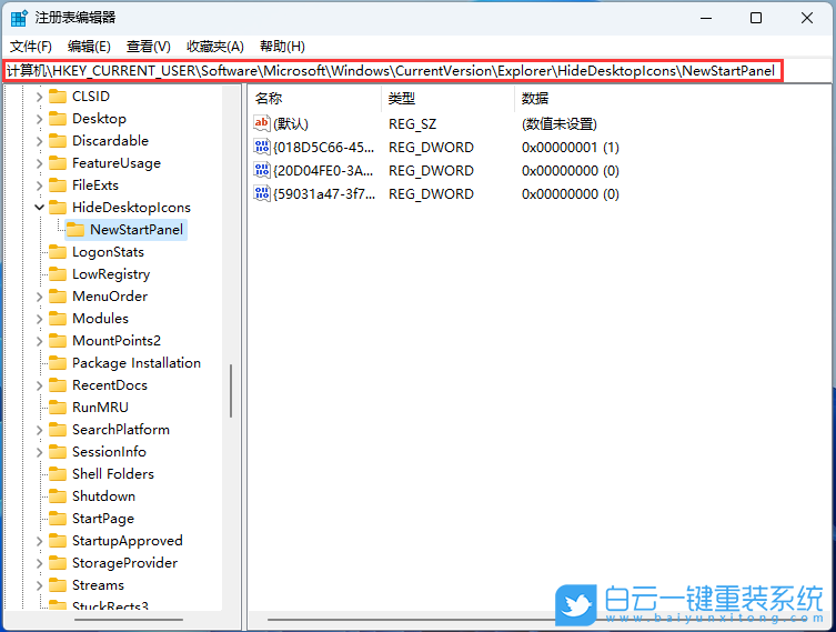 Win11,了解此圖片,桌面步驟