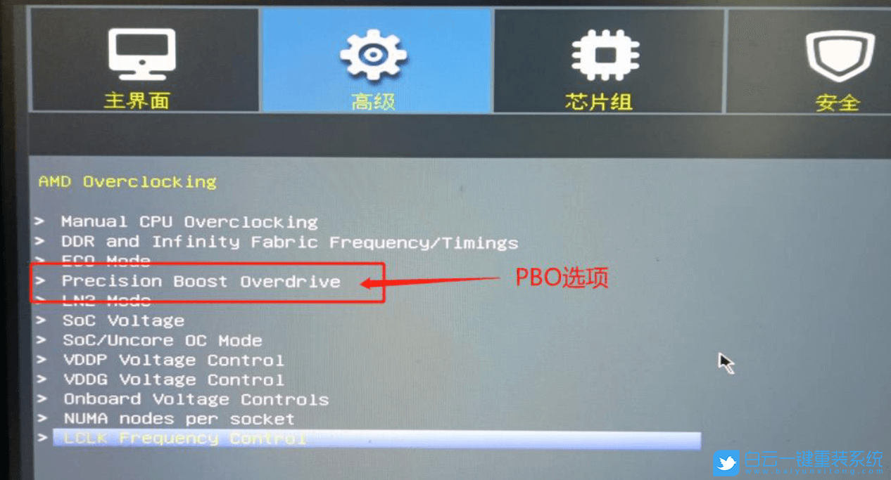 昂達電腦,開機藍屏,進不了系統步驟