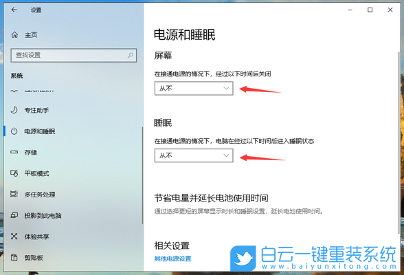 華碩筆記本,VivoBook14,重裝系統,Win10步驟