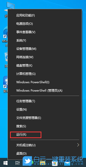 Win10,Windows搜索,搜索功能步驟