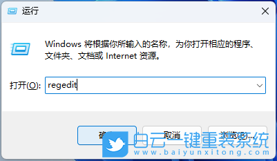 華碩天選3,一鍵重裝系統(tǒng),Win11步驟