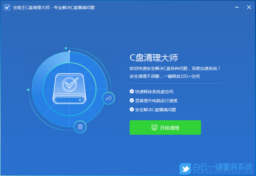 宏碁,Acer,新蜂鳥,U盤重裝系統,Win11步驟