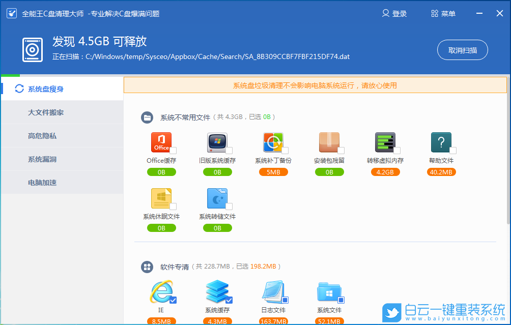 宏碁,Acer,新蜂鳥,U盤重裝系統,Win11步驟