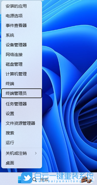 聯想,ThinkPad,筆記本,重裝系統,Win11步驟