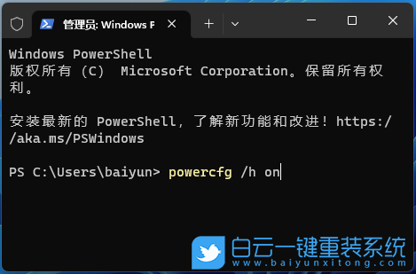 聯想,ThinkPad,筆記本,重裝系統,Win11步驟