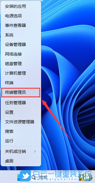 壹號本,重裝系統,Win11步驟