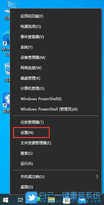 神舟戰(zhàn)神,U盤重裝系統(tǒng),Win10步驟