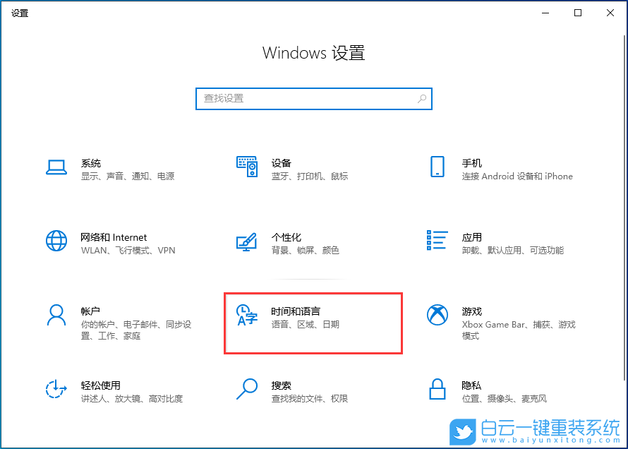 神舟戰(zhàn)神,U盤重裝系統(tǒng),Win10步驟