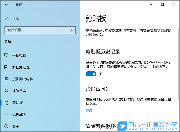 Win10,文件復(fù)制,文件粘貼,無法復(fù)制粘貼步驟
