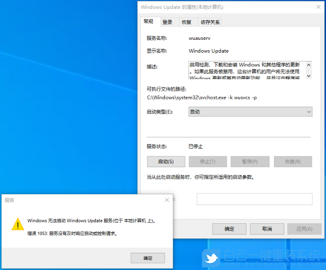 Win10,Windows,系統(tǒng)更新,Update,更新服務(wù)步驟