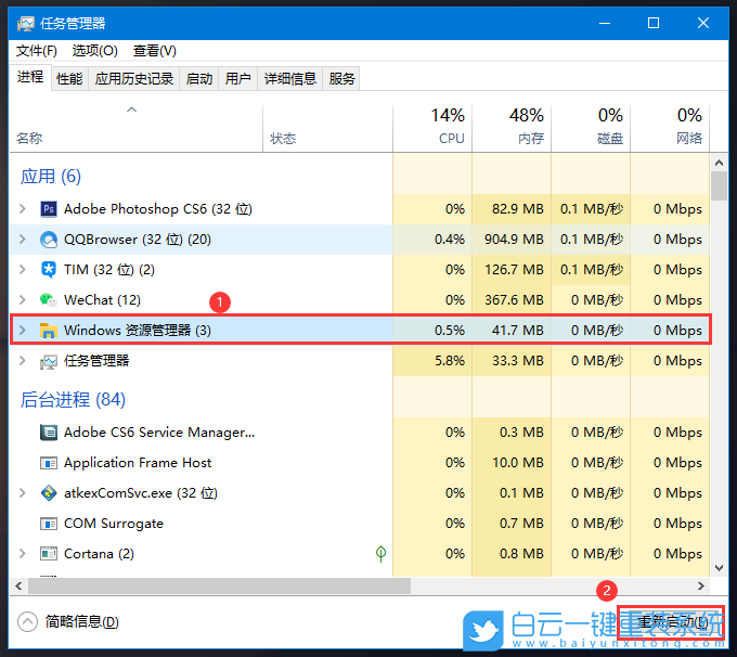 LG,重裝系統,Win10,筆記本重裝系統步驟