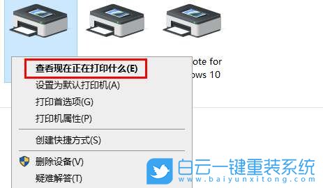 微星尊爵,U盤重裝系統,Win10步驟