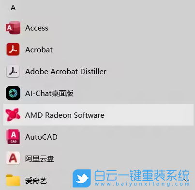 Win10,筆記本,屏幕變暗步驟