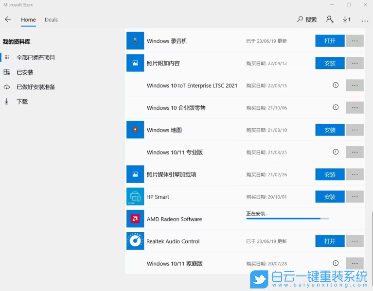 Win10,筆記本,屏幕變暗步驟