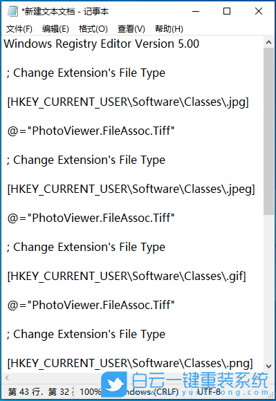 Win10,Windows,照片查看器步驟