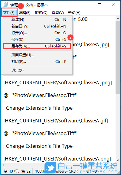 Win10,Windows,照片查看器步驟