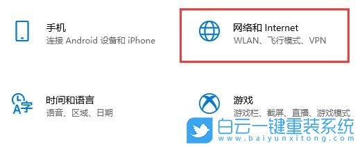 機械師筆記本,重裝系統,Win10步驟