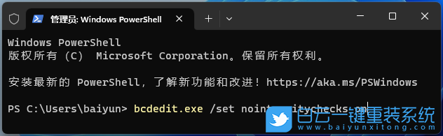 聯(lián)想小新,重裝系統(tǒng),Win11步驟
