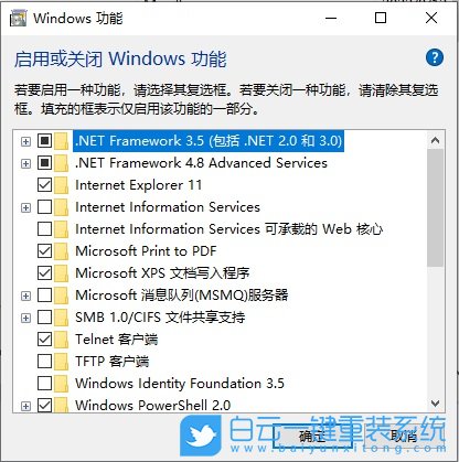 聯(lián)想筆記本,ThinkPad,U盤重裝系統(tǒng),Win10步驟